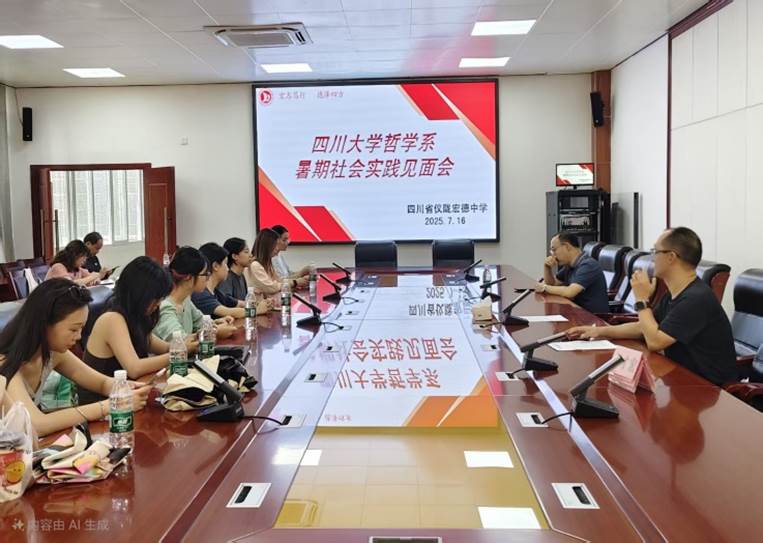 几个人在桌子边AI 生成的内容可能不正确。